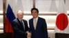 რუსეთის პრეზიდენტი ვლადიმერ პუტინი იაპონიის პრემიერს შინძო აბეს ხვდება