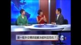 时事大家谈：新一轮外交博弈能解决叙利亚危机？