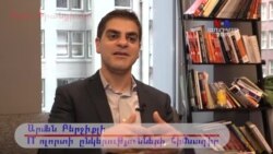 "Այսօրվա Հայաստանի քաղաքականությունը նման է Սիլիկոնի հովտի մոտեցմանը"՝ կարծիք Սան Ֆրանցիսկոյից