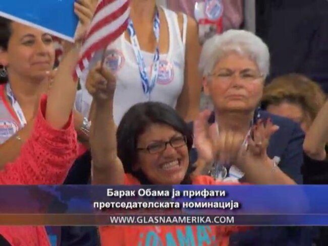 Барак Обама ја прифати претседателската номинација