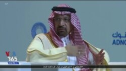 وزیر نفت عربستان خواستار کاهش یک میلیون بشکه ای تولید اوپک شد