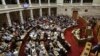 그리스 의회, 추가 구제금융안 승인