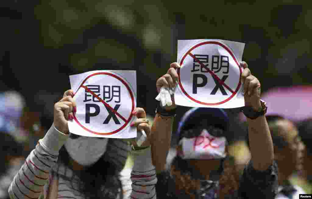 중국 쿤밍에서 16일 정유공장 건설에 반대하는 내용의 플랜카드를 들고 시위에 참여한 시민들.
