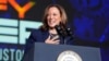 Vice President Kamala Harris delivers remarks at a Sigma Gamma Rho Sorority gathering in Houston, July 31, 2024. The Democratic National Committee announced on Aug. 2 that Harris had secured enough delegate votes to be the party's nominee for president.