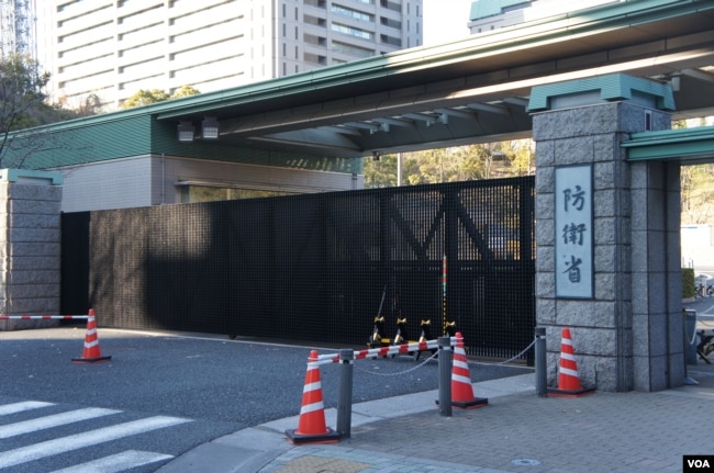 日本防卫省门口(美国之音歌篮拍摄)