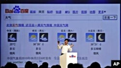 Robin Li, Baidu's chairman and chief executive officer, introduces the company's popular Internet search engine while delivering his speech at the Baidu Technology Innovation Conference held in Beijing (file photo - September 2, 2010)