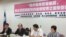 台湾在野党民进党召开两岸服贸协议公听会(美国之音 张永泰拍摄) 