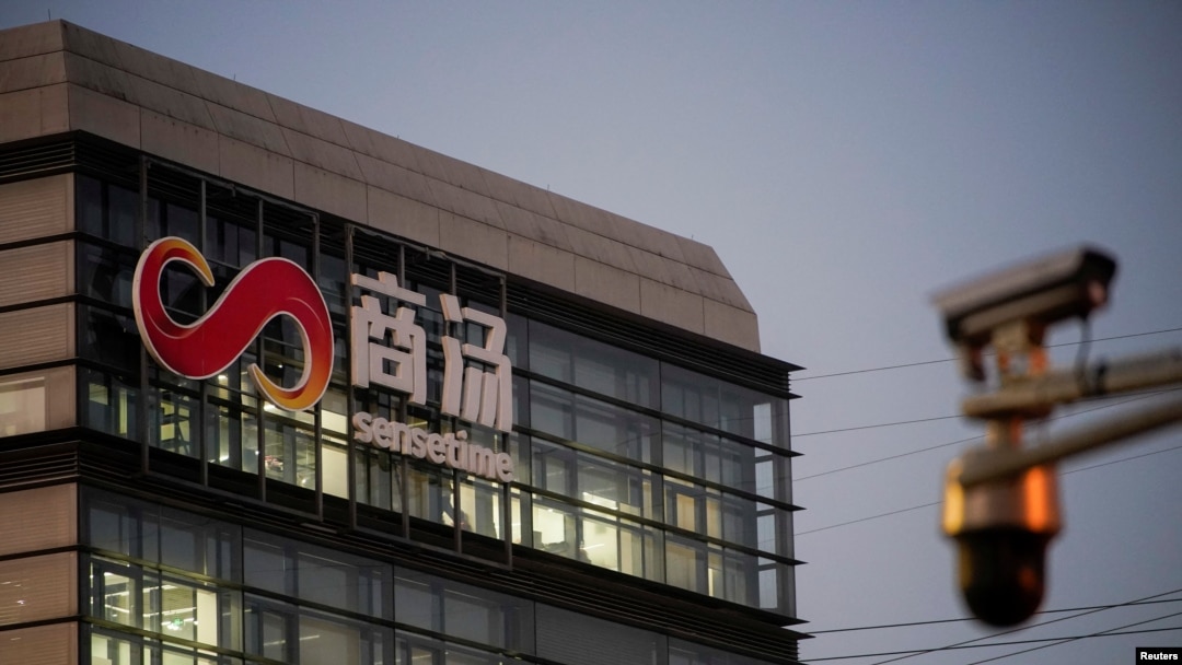 商湯集團在上海的辦公樓與附近的監控攝像頭（2021年12月13日）