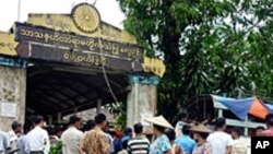 ဂီရိမုန္တုိင္း ကယ္ဆယ္ေရး ရန္ပုံေငြ ရွာေဖြမႈ စစ္အစိုးရ ကန္႔သတ္