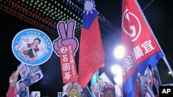 国民党支持者选前之夜聚集宜兰县造势