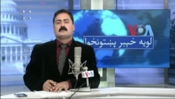 لویه پښتونخوا په ټي وي
