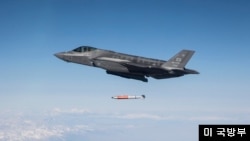 지난 2019년 11월 25일 미국 캘리포니아주 에드워즈 공군기지 인근 상공에서 F-35A 전투기를 이용한 비활성 B61 폭탄 투하 실험이 실시됐다. (출처 : 미 국방부 F35합동프로그램국)