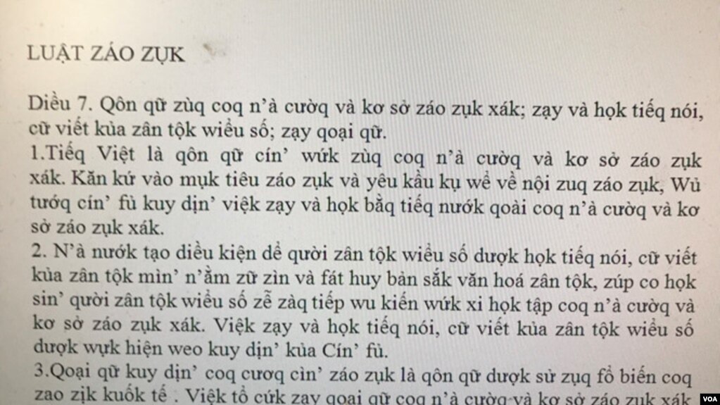 Một ví dụ cải tiến của ông Bùi Hiền. (Hình: M.Q. / trích từ website báo Thanh Niên)