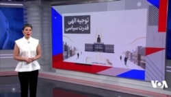 پیامدهای حکمرانی روحانیون آخرالزمانی برای ایران