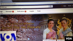 VOA-Lao Facebook page