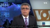 برنامۀ چهارشنبه خبری آشنا