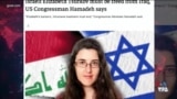 دیدار نماینده سوری‌تبار کنگره آمریکا با رهبران اورشلیم و دمشق