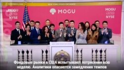 США, Китай и «твиттер» президента