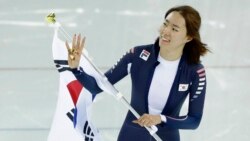 한국, 소치 올림픽 첫 금메달 '들썩'
