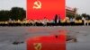 北京天安门广场树立中共党旗庆祝中共建党100周年。（2021年7月1日）