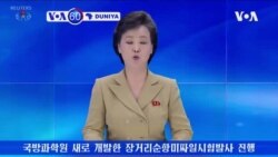 VOA60 DUNIYA: Pyongyang Ta Kaddamar Da Gwajin Makami Mai Linzami Na Farko Cikin Wata Shida