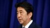 Japan's Abe Expected to Announce Snap Poll Amid Worries Over N. Korea Crisis