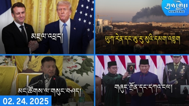 སྔ་དྲོའི་རླུང་འཕྲིན། - ཟླ་བ་གཉིས་པ། ༢༥, ༢༠༢༥ episode artwork