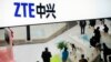US Commerce Department to Place Restrictions on China's ZTE
