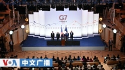美国之音中文广播 (2026年6月18日)