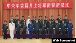 Chinese President Xi Jinping (C, front), also general secretary of the Communist Party of China (CPC) Central Committee and chairman of the Central Military Commission (CMC), poses for a group photo with millitary officers in Beijing, capital of China.