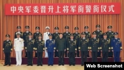 Chủ tịch Trung Quốc Tập Cận Bình chụp ảnh với các sĩ quan quân đội tại Bắc Kinh. (Ảnh chụp từ trang web của Xinhua).