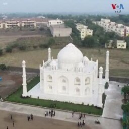 بیوی کو تاج محل کا تحفہ