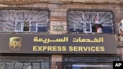 An unidentified Yemeni woman walks past the UPS office in Sana'a, Yemen, 30 Oct 2010