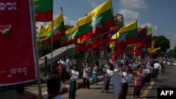Ala Myanmar