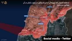 منطقه فعالیت نیروهای ارتش اسرائیل در جنوب لبنان