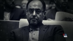 وحيد حقانيان كيست ؟