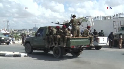 TEC: Fomento de economía digital en Somalia