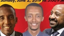 ኢዜማ በሎስ አንጀለስ