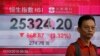 Losses on Wall Street Rip Through Asian Markets