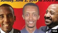 ኢዜማ በሎስ አንጀለስ