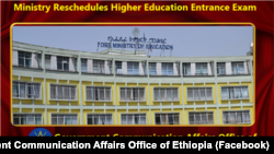 Ministrii barnoota Ethiopiyaa