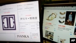 FILE - Images of trademark applications from Ivanka Trump Marks LLC, taken off the website of China's trademark database, are displayed next to a Chinese online shopping website selling purported Ivanka Trump branded footwear on computer screens in Beijing, China, April 21, 2017.