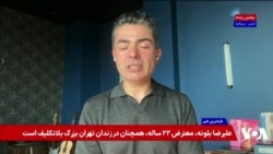 رضا غیبی: محاصره دریایی هزینه‌ای ۱۸ میلیارد دلاری برای جمهوری اسلامی داشته است