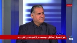 حسن هاشمیان: صف‌آرایی دولت الزیدی برای مهار گروه های مسلح غیرقانونی وابسته به حکومت ایران آغاز شد