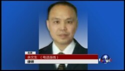 VOA连线：中国维权律师遭“破门传唤”后 24小时获释