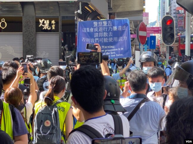 香港警察6月28日下午在旺角登打士街一带展开大围捕，包括大批在场采访的记者都被封锁拦截。 (美国之音/汤惠芸)