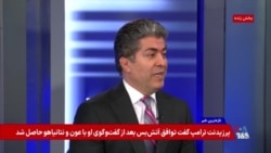 علی جوانمردی: سیاست ترامپ دربارە ایران امتداد یک راهبرد منسجم