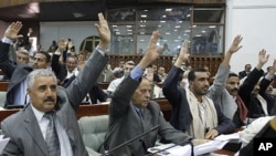 也門議會批准了起訴豁免權法案。