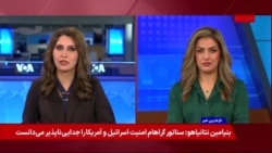 کاهش کمک‌های جهانی: محدودشدن خدمات نهادهای زنان در افغانستان