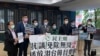 香港民主派抗議當局撤免費電視播港台節目指示 憂變官方喉舌